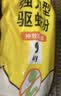 尚烤佳（Suncojia）驱蛇粉雄黄粉硫磺粉5斤户外露营防蛇虫药 长效高纯庭院家用驱蛇药 实拍图