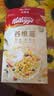 家乐氏（Kellogg）进口谷维滋310g儿童早餐零食营养早餐代餐速食即食食品麦片开学季 实拍图