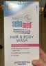 施巴（Sebamed）儿童柔润洗发水500ml婴儿洗发露柔顺洗发水胖东来同款 实拍图