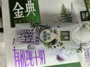 伊利金典 A2β-酪蛋白有机纯牛奶整箱250ml*10盒 中秋礼品礼盒装 实拍图