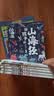 给孩子的山海经 完整无删减故事古代神话寓言故事外国山海经三四五年级儿童课外阅读书籍彩绘全注音版（全6册） 开学季 实拍图