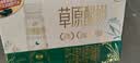 伊利草原酸奶巴氏杀菌原味酸奶230g*10瓶/箱 中秋礼品 礼盒装 5月底产 实拍图