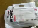 金龙鱼鲜蛋和面 鲜鸡蛋麦芯挂面 120g*8 袋装细条形劲道全蛋面早餐面   实拍图
