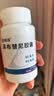 [原研药] [百悦泽] 泽布替尼胶囊 80mg*64粒/盒*1盒装 实拍图