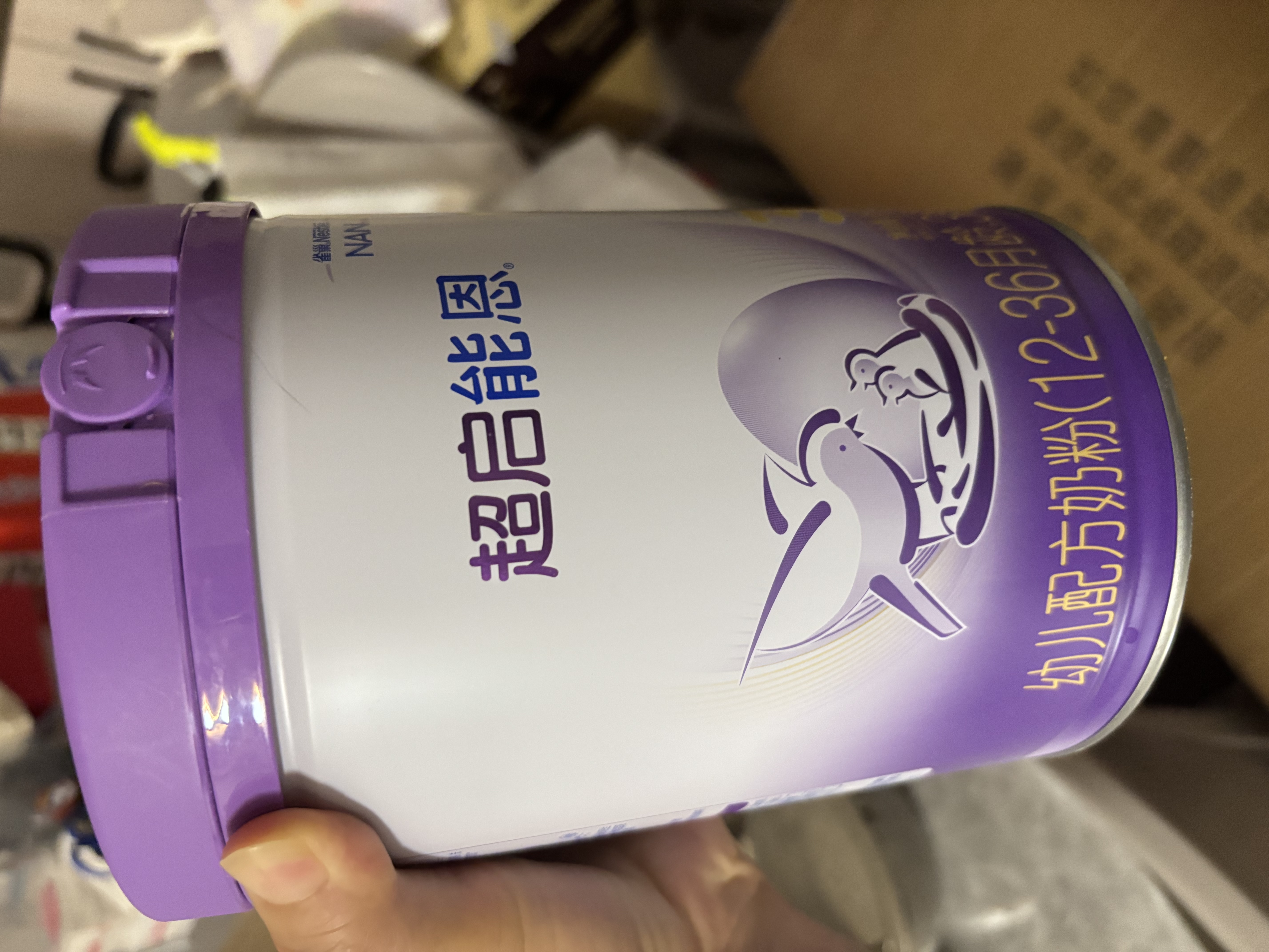 雀巢（Nestle）【超值加量】超启能恩3段 适度水解配方奶粉12-36月850g*1 3倍DHA 实拍图