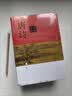 唐诗鉴赏辞典（新一版） 中国古诗大全集 中学生文学鉴赏工具书 小说 实拍图