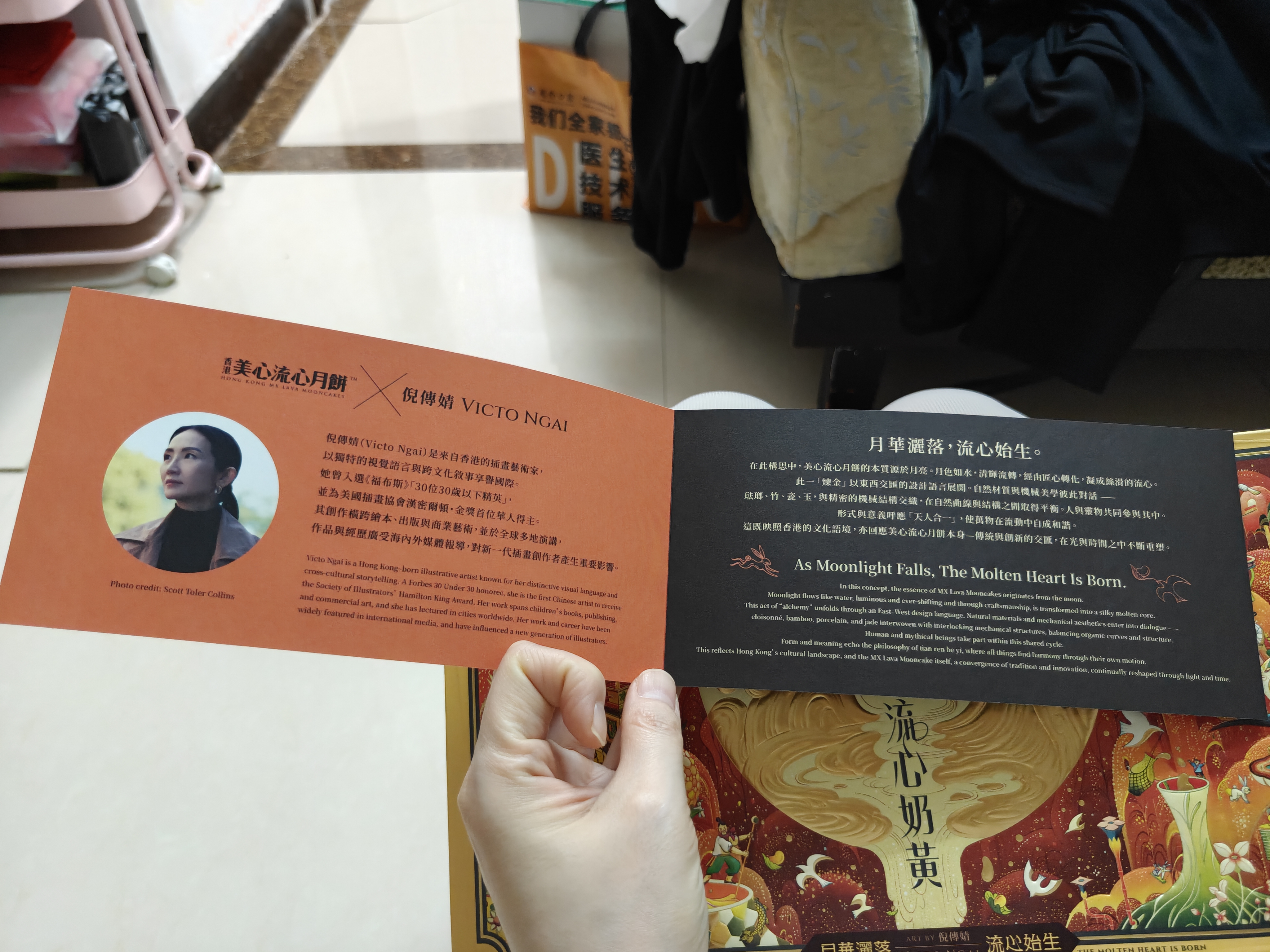 美心流心奶黄月饼360g 实拍图