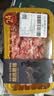 【24小时肉】240天黑猪刀切五花腿肉馅（肥瘦比约3:7)350g 实拍图