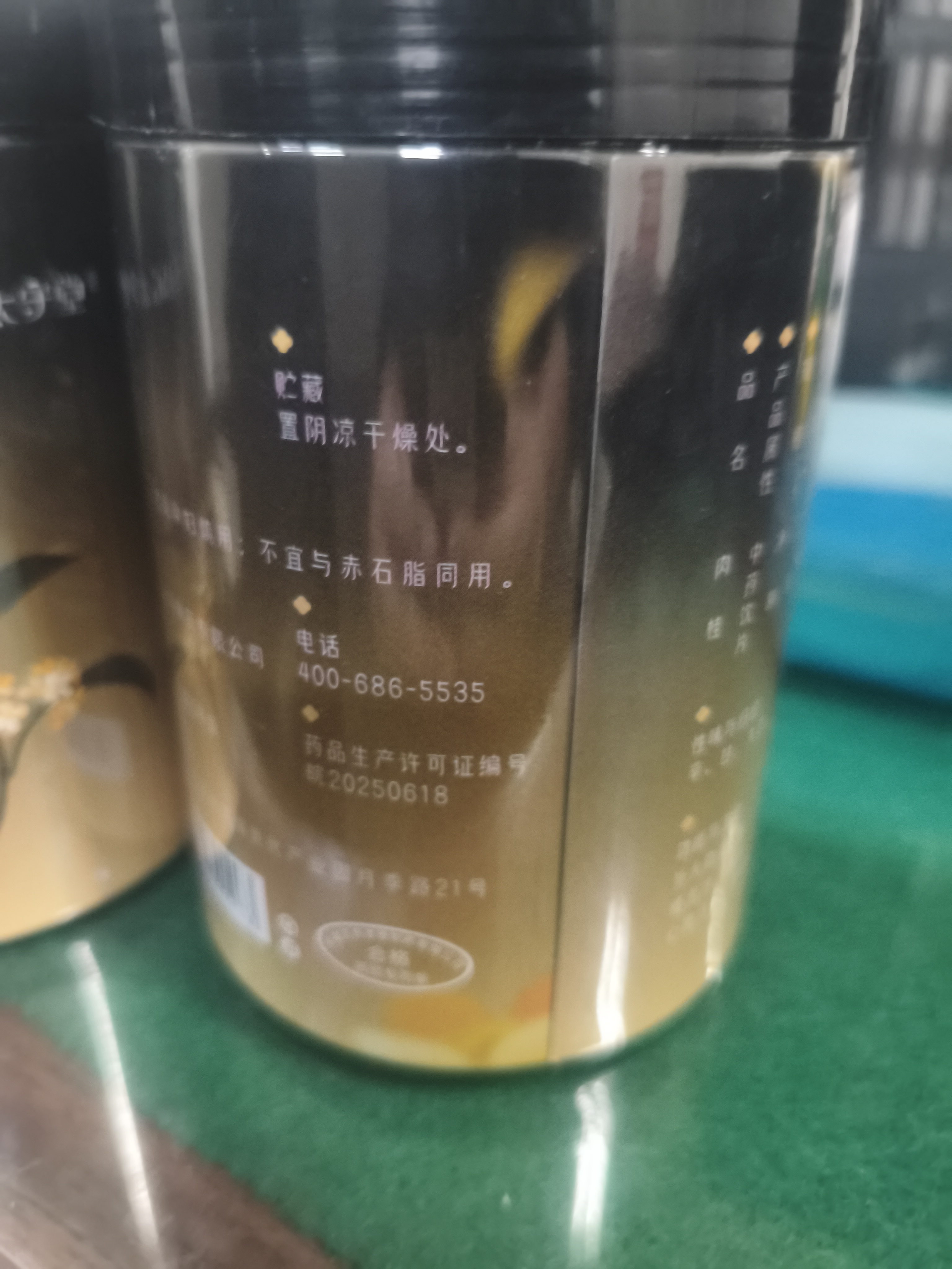 太守堂 肉桂100克 正宗广西厚皮肉桂 油足香浓 补火助阳 散寒止痛 温通经脉 适合体寒怕冷 气血不通 实拍图