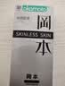 冈本（OKAMOTO）避孕套skin超薄超润滑30片肤感柔润裸入无感安全套套成人情趣用品 实拍图
