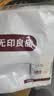 无印良品A类全棉枕套100%纯棉枕套枕巾48x74cm一对装 深灰浅灰 实拍图