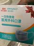 海氏海诺一次性医用外科口罩灭菌级独立包装100只口罩过敏性鼻炎防尘防晒 实拍图
