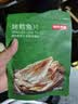 京东京造 深海鳕鱼片100g海味下酒小鱼干鱼零食烤鱼片孕妇海鲜青岛特产 实拍图