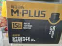 蒙牛M-PLUS每日蛋白全脂牛奶250ml*10盒 15g蛋白/盒 中秋送礼礼盒 实拍图