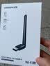 绿联USB无线网卡WiFi6 电脑WiFi接收器无线网卡台式机专用 智能免驱AX300 笔记本网络接收器外置天线 实拍图