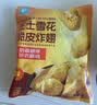 优形芝士脆皮炸翅中翅根270g*3 冷冻韩式裹粉炸鸡 半成品空气炸锅食材 实拍图