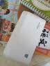 爱立熊错题打印机可粘贴A9MAX高清4英寸超宽幅整理神器初高中学生便携迷你口袋照片热敏打印机家用 实拍图