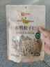 良品铺子手剥大松子500g当季新货巴西松子特级原香开口大颗粒零食送礼 实拍图