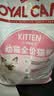 皇家猫粮 幼猫猫粮 幼猫奶糕 K36 通用粮 4-12月 4.5KG 实拍图