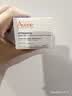 雅漾（Avene）恒润保湿凝露50ML 敏感肌补水提亮乳液面霜面霜男女秋冬护肤礼物 实拍图