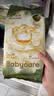 babycare金山茶花婴儿纸尿裤试用装L码3片(9-14kg)尿不湿超薄透气 实拍图