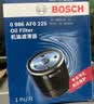 博世（BOSCH）机油滤芯滤清器0225本田雅阁思域飞度型格奥德赛缤智冠道皓影CR-V 实拍图