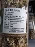 塞上天香 绿萼梅花茶绿鄂梅特级正品中药材白梅花干花和玫瑰花绿颚梅 (2罐)白梅花(共200克) 实拍图