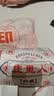 庄里人黄庄月饼老式手工酥皮蛋黄+酥皮板栗 420g*2包 食品糕点源头直发 实拍图