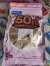 FANCL HealthScience芳珂40+女士每日营养包 复合维生素矿物质VCb族 水飞蓟 30袋/包*2 实拍图