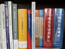 现代汉语词典第7版2025新版赠多功能数字词典1年使用权 商务印书馆最新版中小学生语文常备工具书 可搭购教材教辅现汉7古汉语常用字字典牛津高阶英语词典作文书成语古代汉语词典 实拍图