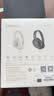 漫步者（EDIFIER）K710W 头戴式调频蓝牙耳机 学习耳机 英语听力考试耳机 网课专用 适用苹果华为小米OPPO 深空黑 实拍图