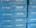 得力（deli）白令海A4打印纸 80g克500张*10包一箱 双面加厚复印纸 高性价比草稿纸 整箱5000张 7759 实拍图