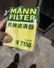 曼牌滤清器（MANNFILTER）机油滤清器油滤芯W712/90M/W7158高尔夫宝来朗逸POLO明锐途安迈腾 实拍图