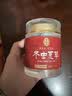 雷允上冬虫夏草断草20g 冻干虫草自用高端送礼节日礼物营养滋补品 实拍图