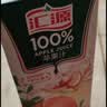 汇源100%苹果汁果汁饮料1Lx5盒送礼宴请礼盒装果蔬汁大容量聚餐畅享 实拍图