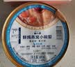 闲小派燕窝炖梨砀山烤梨小碗梨银耳羹水果梨罐头开罐即食260g*8碗 实拍图
