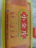 [太极] 小金片0.36g*12片/盒 实拍图