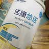 雀巢健康科学 佳膳悠选 中老年营养补充 全营养配方粉 不含乳糖400g 实拍图