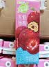 蒙牛真果粒牛奶饮品东魁杨梅味含乳饮料250g×12盒 卡皮巴拉中秋礼盒 实拍图