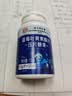 南京同仁堂蓝莓叶黄素脂维生素C120片成人儿童保护视力青少年眼睛营养 实拍图