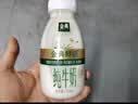 伊利金典4.4g高蛋白牛奶整箱 250ml*10瓶  中秋礼品礼盒装 实拍图