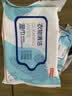 京东京造擦羽绒服清洁湿巾10片*8包 去污免水洗无酒精湿纸巾干洗去渍神器 实拍图