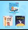 宝宝巴士图书睡前故事2-3-4-5-6岁jojo点读绘本套装儿童有声发声童书绘本漫画书本想象力爱干净开学季亲子睡前阅读床前哄睡故事幼儿园绘本动漫/卡通图书早教益智课外阅读儿童读物 趣味童话/3册 实拍图