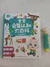 宝宝巴士开学季礼物启蒙套餐基础版点读笔1-3岁早教幼儿玩具儿童玩具 实拍图
