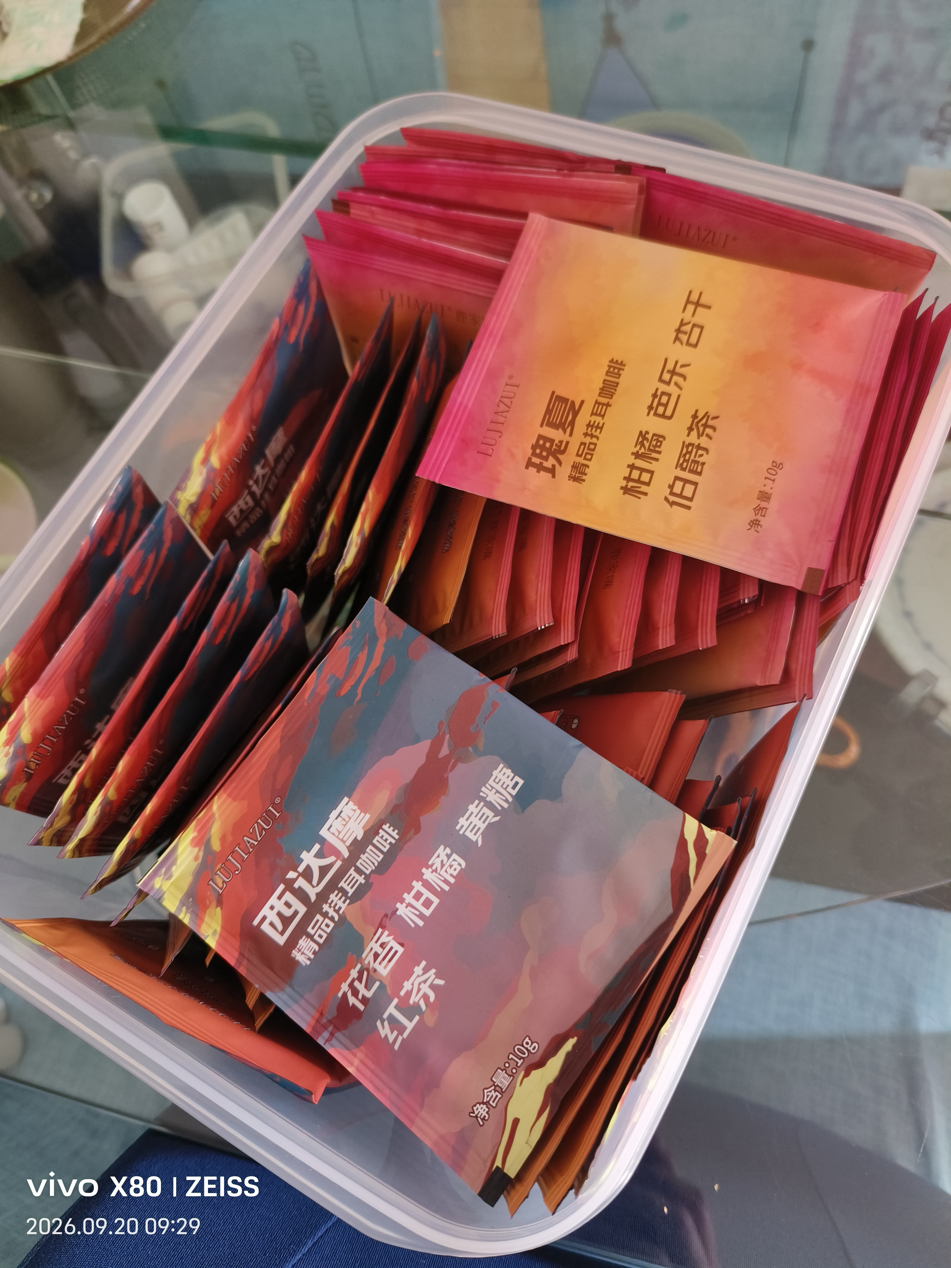 LUJIAZUI鹿家嘴埃塞瑰夏精品挂耳现磨口感手冲纯黑咖啡日晒10g*30杯 实拍图