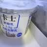 卡士（CLASSY.KISS）全程冷链 3.3g原味鲜酪乳100g*18杯  低温酸奶 源头直发 实拍图