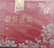 九芝堂干燕窝干盏50g礼盒送孕妇长辈礼物印尼进口溯源送领导中秋节礼品 实拍图