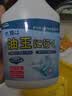 小林康夫去油污渍神器衣服去油王250ml衣领净衣物渗透清洗剂校服净清洁剂 实拍图