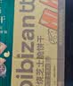 比比赞（BIBIZAN）岩烧芝士脆饼干1000g日式薄脆网红办公室早餐代餐休闲零食品 实拍图