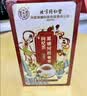 同仁堂（TRT）亚麻籽无花果茶养雌茶黄体酮茶种子循环黑豆黑枸杞桑葚花茶包200g 实拍图